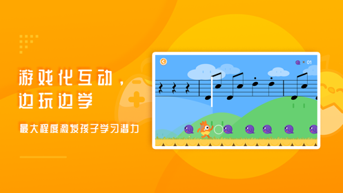 音乐壳app