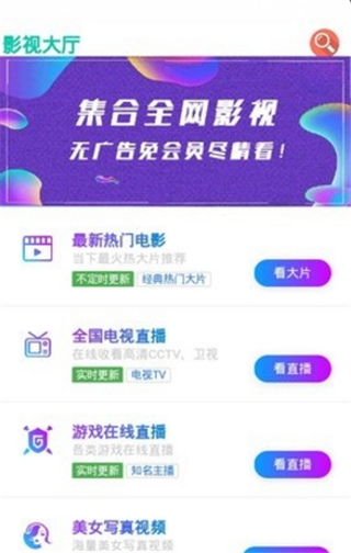 墨天逸影院app
