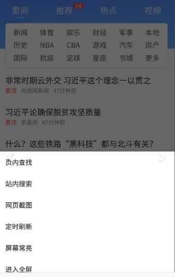 安卓alookapp