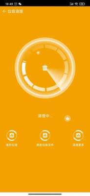 安卓小灵鱼清理app