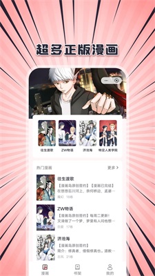 追书一族app下载