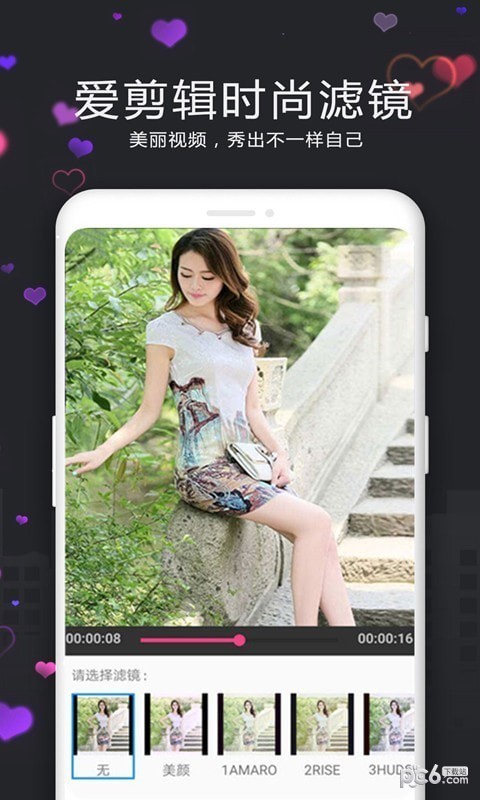 安卓合剪辑app