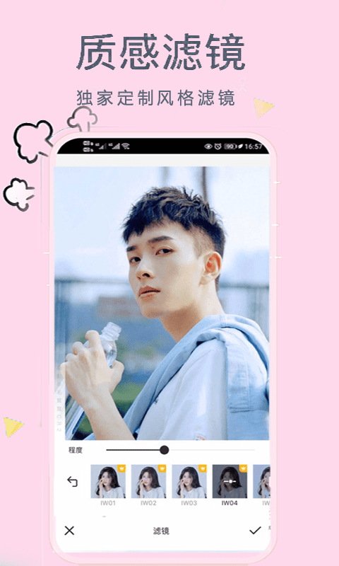 甜美颜自拍app下载