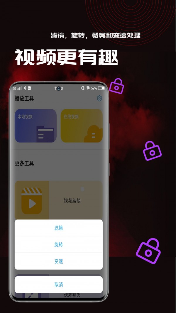安卓泡芙剪辑短视频app