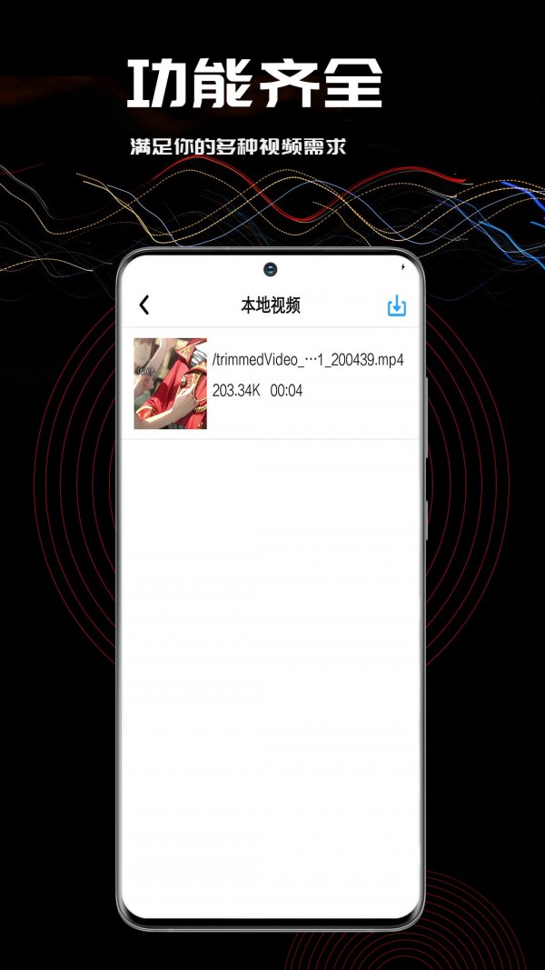 泡芙剪辑短视频下载