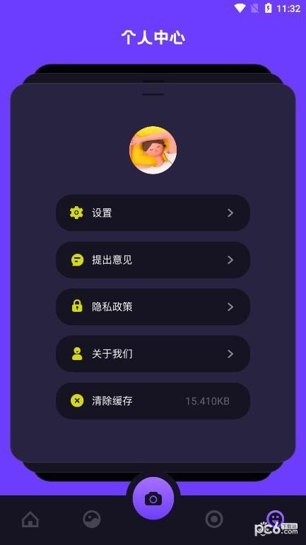 卡谱视频编辑下载