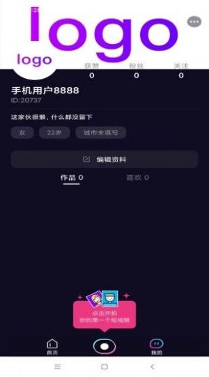 撸米