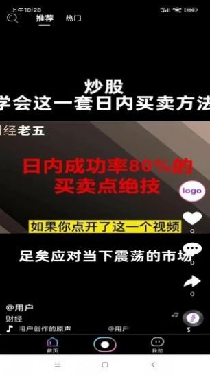 安卓撸米软件下载