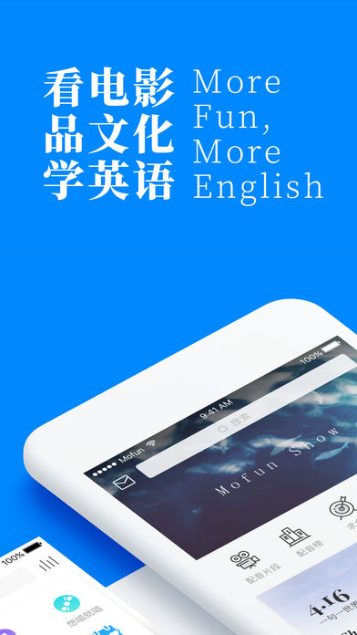 安卓英语魔方秀软件下载