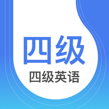 四级听力