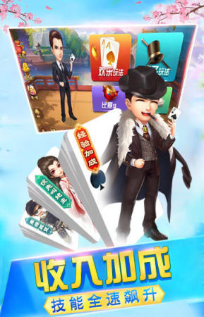 四川长牌幺地人