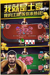 安卓云顶赢三张app