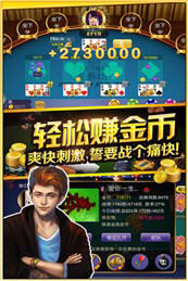 安卓云顶赢三张软件下载