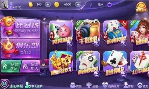 安卓闲逸麻将亲友圈最新版app
