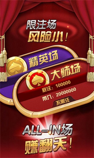 安卓大金龙棋牌s111软件下载