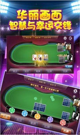 大金龙棋牌s111下载