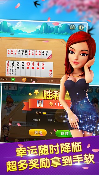 安卓荣耀电玩城appapp