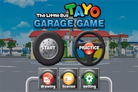 安卓车库物语软件下载