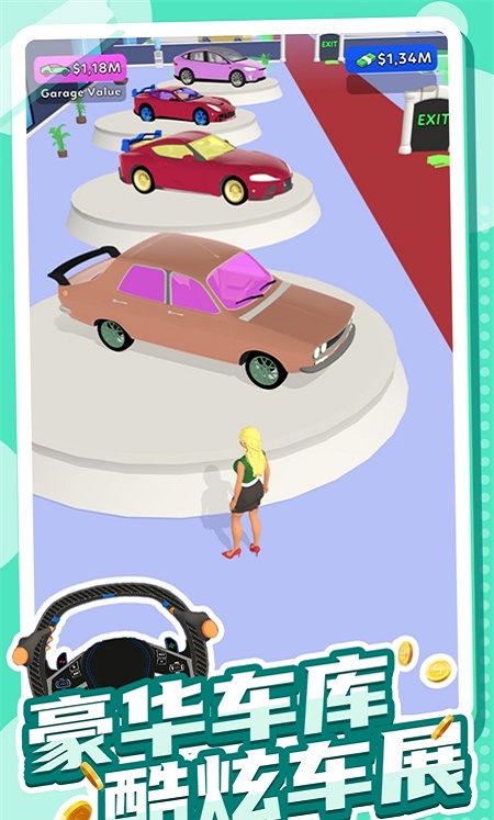 富豪停车场app下载