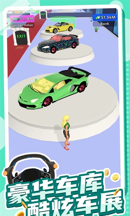 安卓富豪停车场软件下载