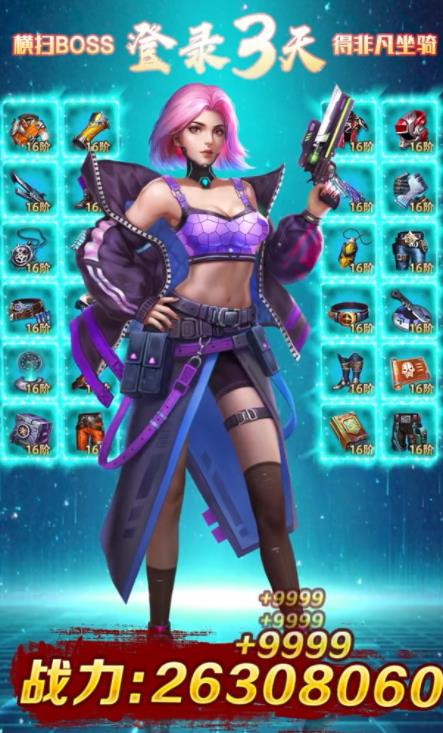 安卓全能战姬app