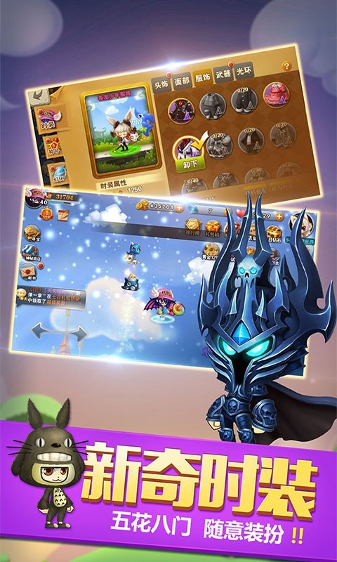 剑与魔法返利版app下载