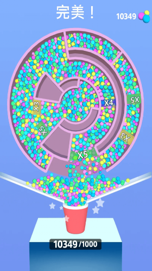 安卓迷宫高手软件下载