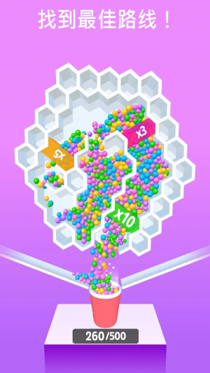 迷宫高手app下载