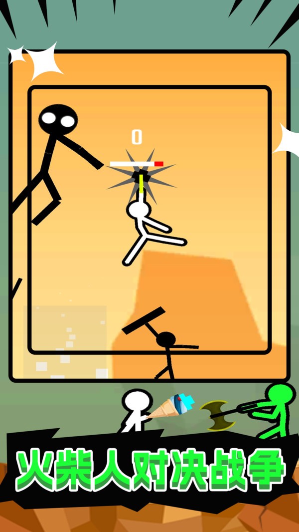 安卓火柴人战争对决软件下载
