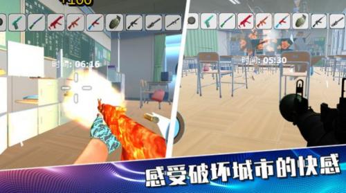 摧毁城市大作战游戏app下载