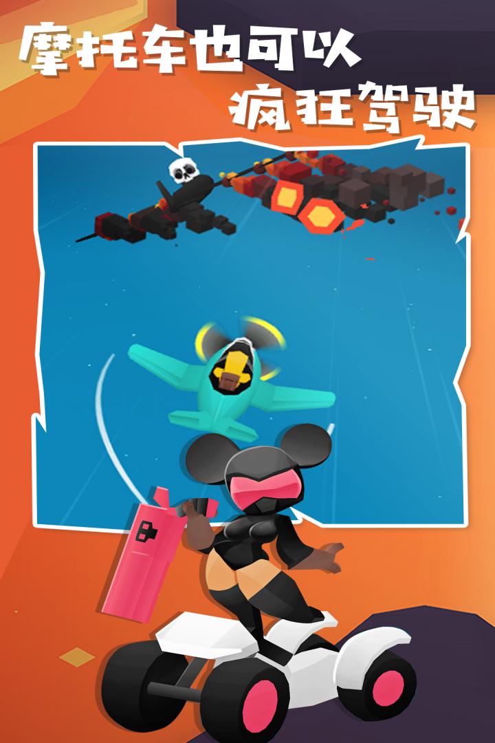 地狱摩托2 最新版app下载