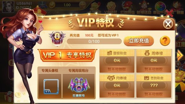 安卓美猴王棋牌mhw9软件下载