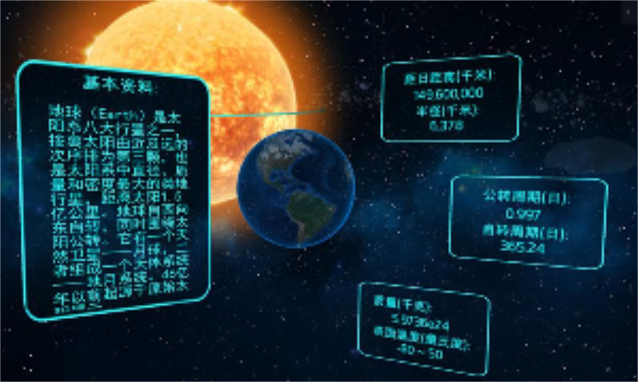 安卓宇宙解码软件下载