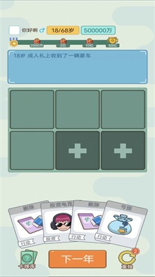 安卓首负模拟器花光50亿软件下载