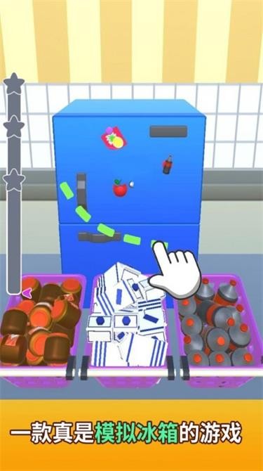 收纳模拟器全国连锁