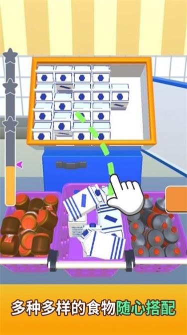 安卓收纳模拟器全国连锁软件下载