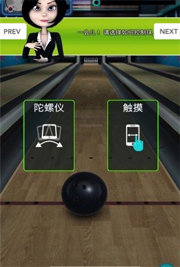 保龄球俱乐部3dapp下载