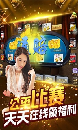 安卓大皇宫棋牌8dhgapp