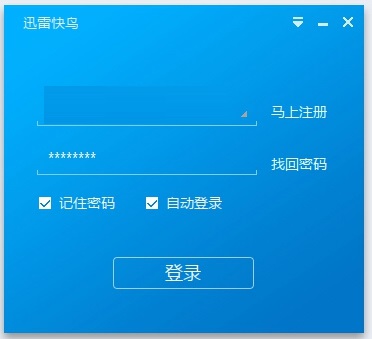 instagram免费加速器Android版