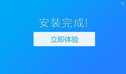 instagram免费加速器Android版