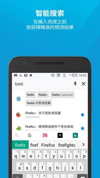 火狐浏览器 2022最新版app下载