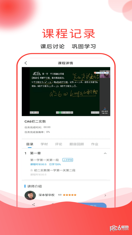 深本思维