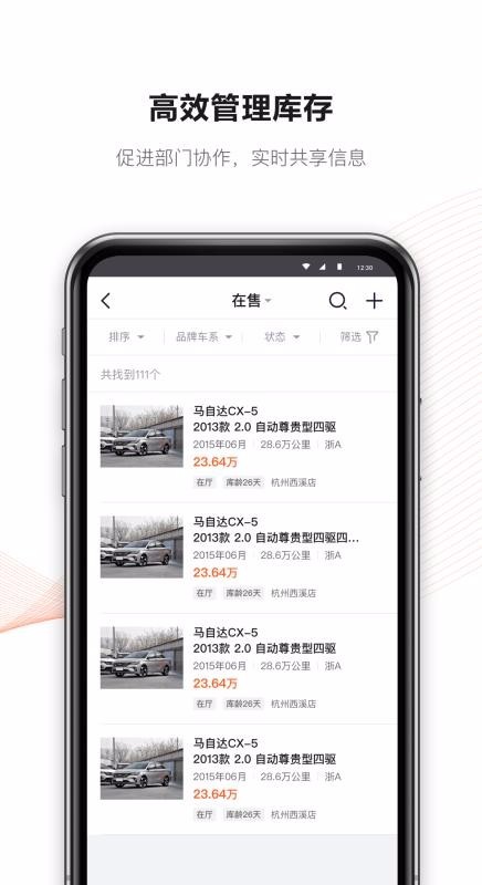 安卓新大风车app