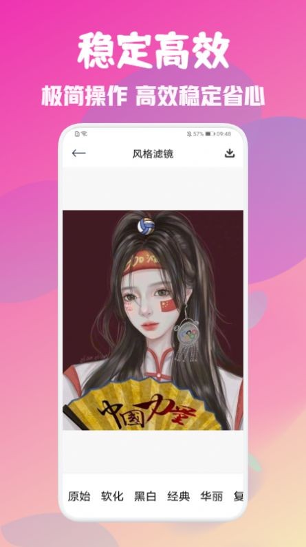 安卓美颜完美相机软件下载