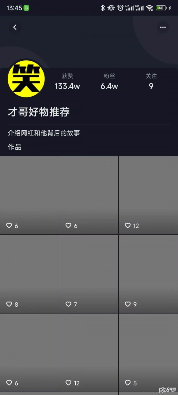 长猿短视频