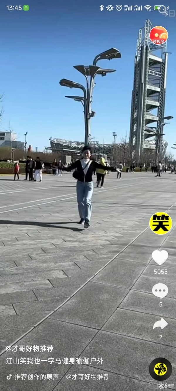 长猿短视频下载