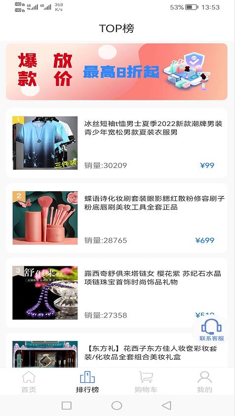 安卓利美优品app