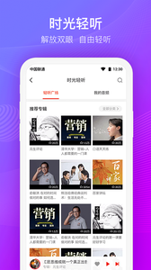 安卓云端学习app