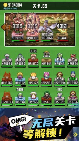 安卓勇者召集手机版软件下载