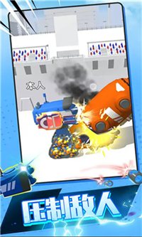 安卓城市机甲模拟器手机版软件下载